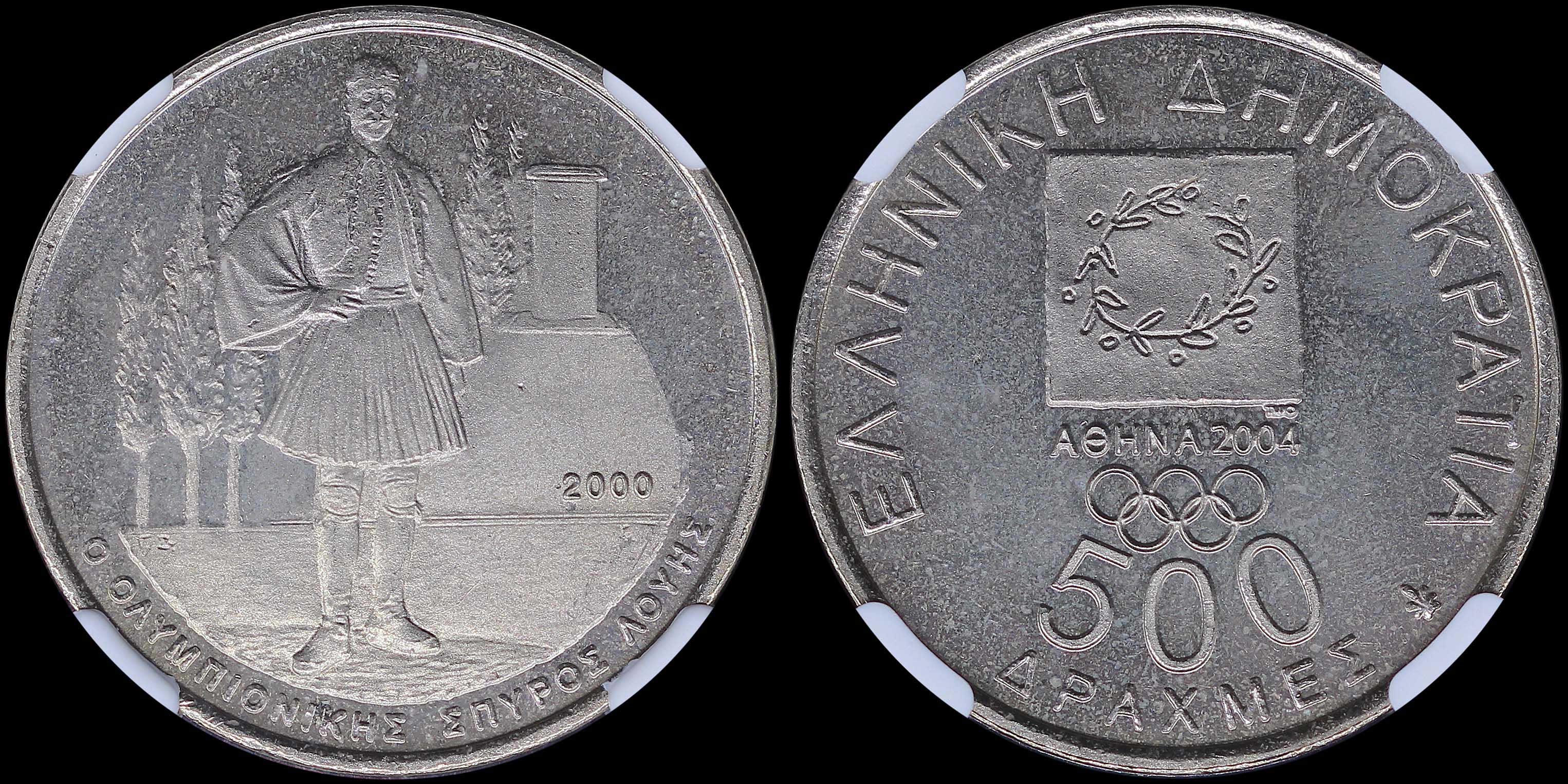 Lot 06394
