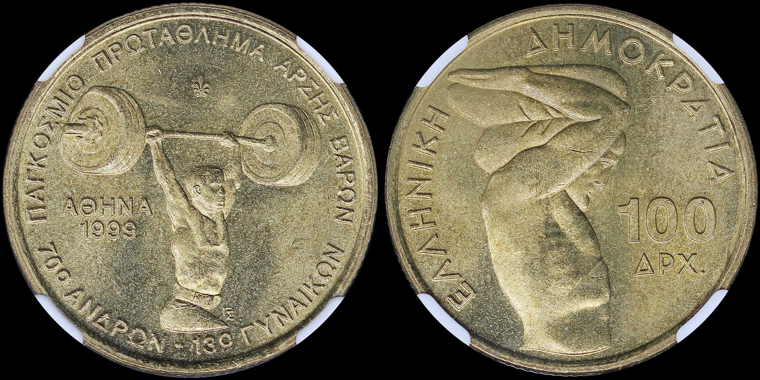 Lot 06358