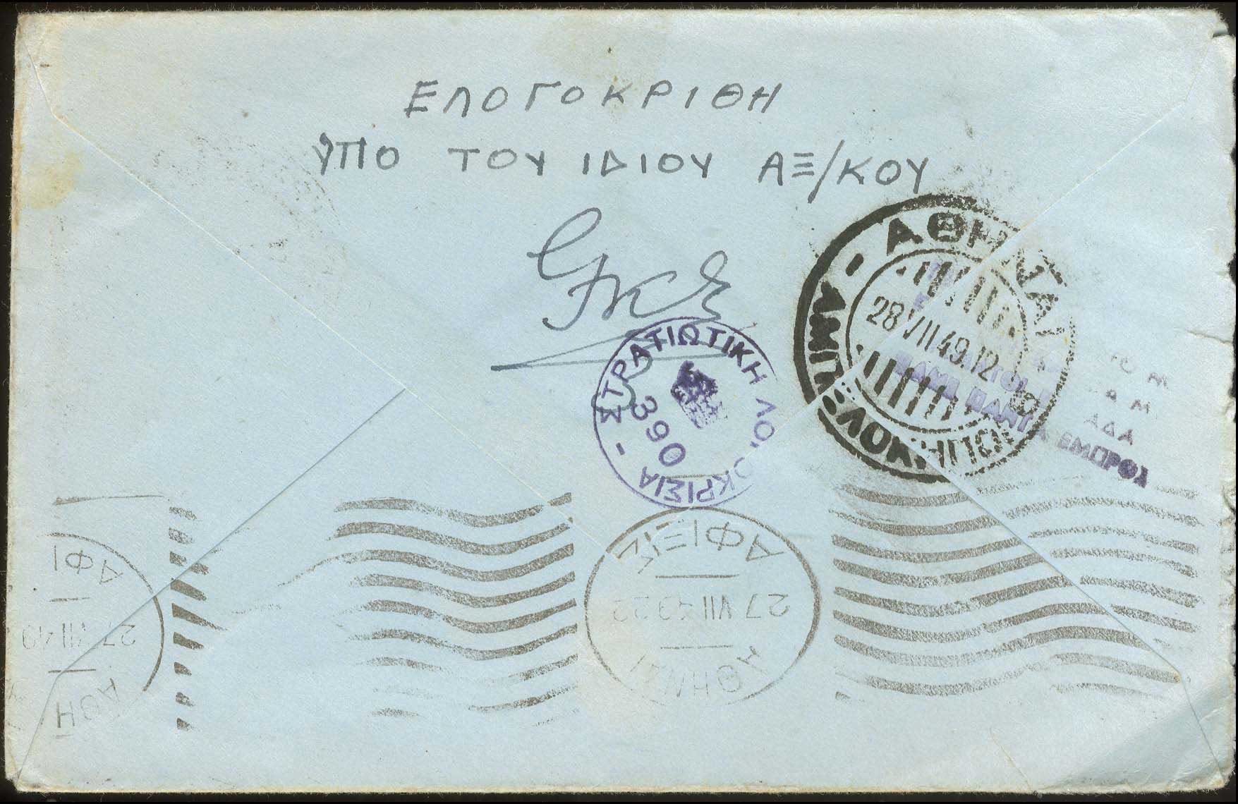 Lot 01033