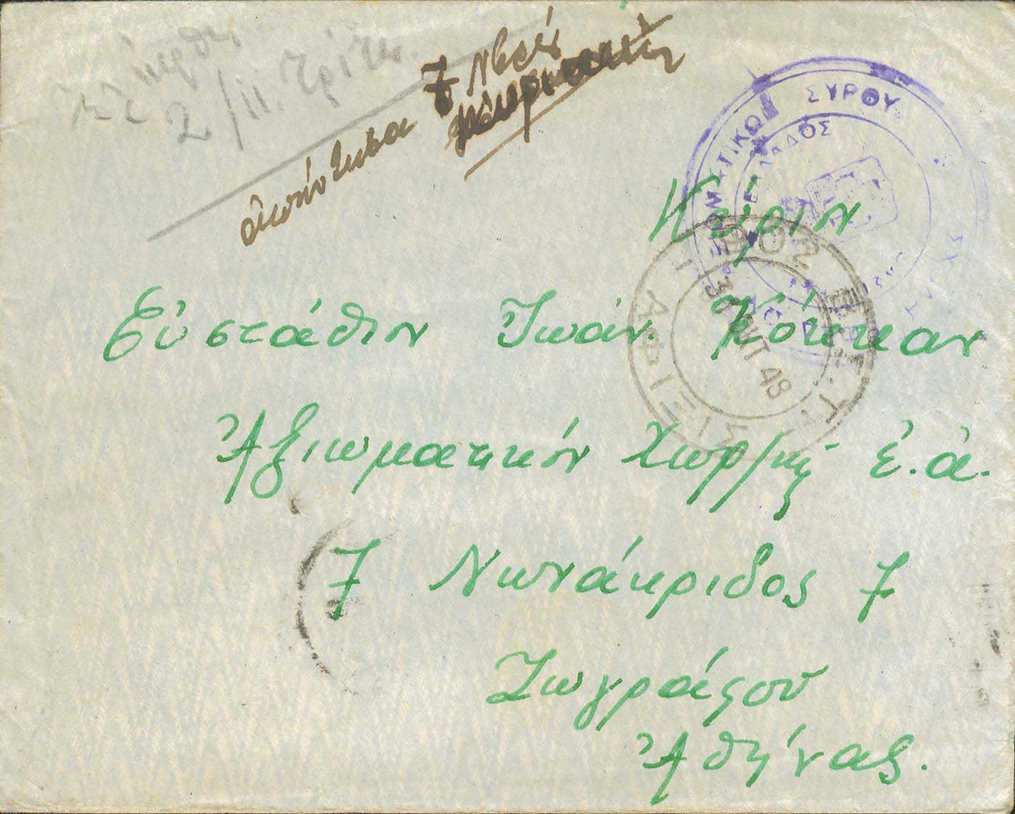 Lot 01138