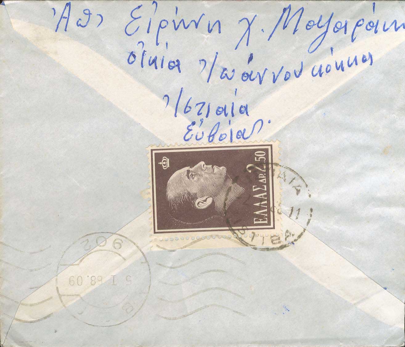 Lot 01138