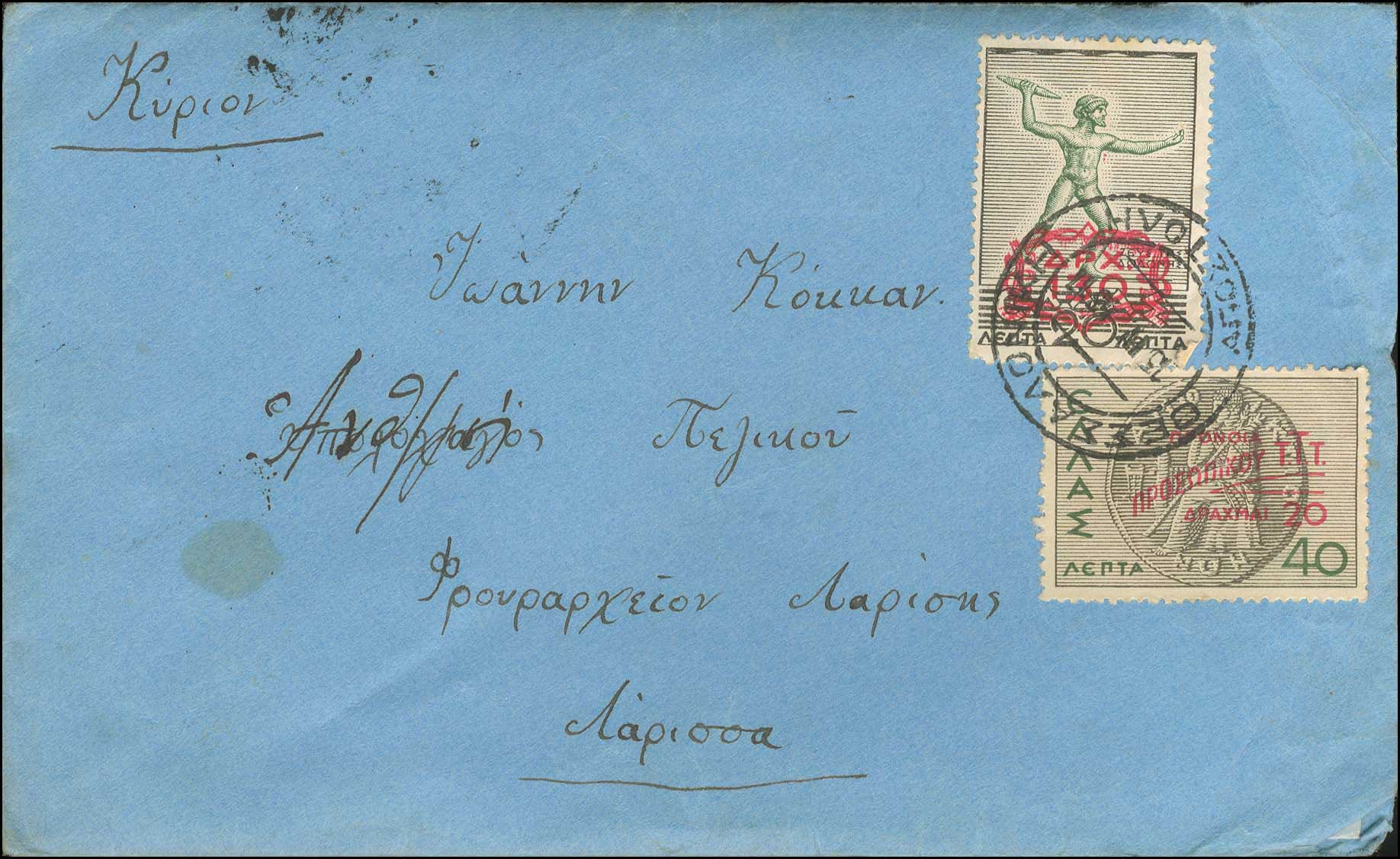 Lot 01029
