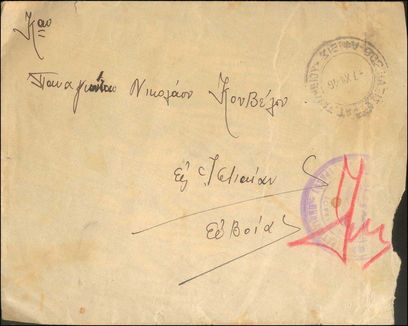 Lot 01120