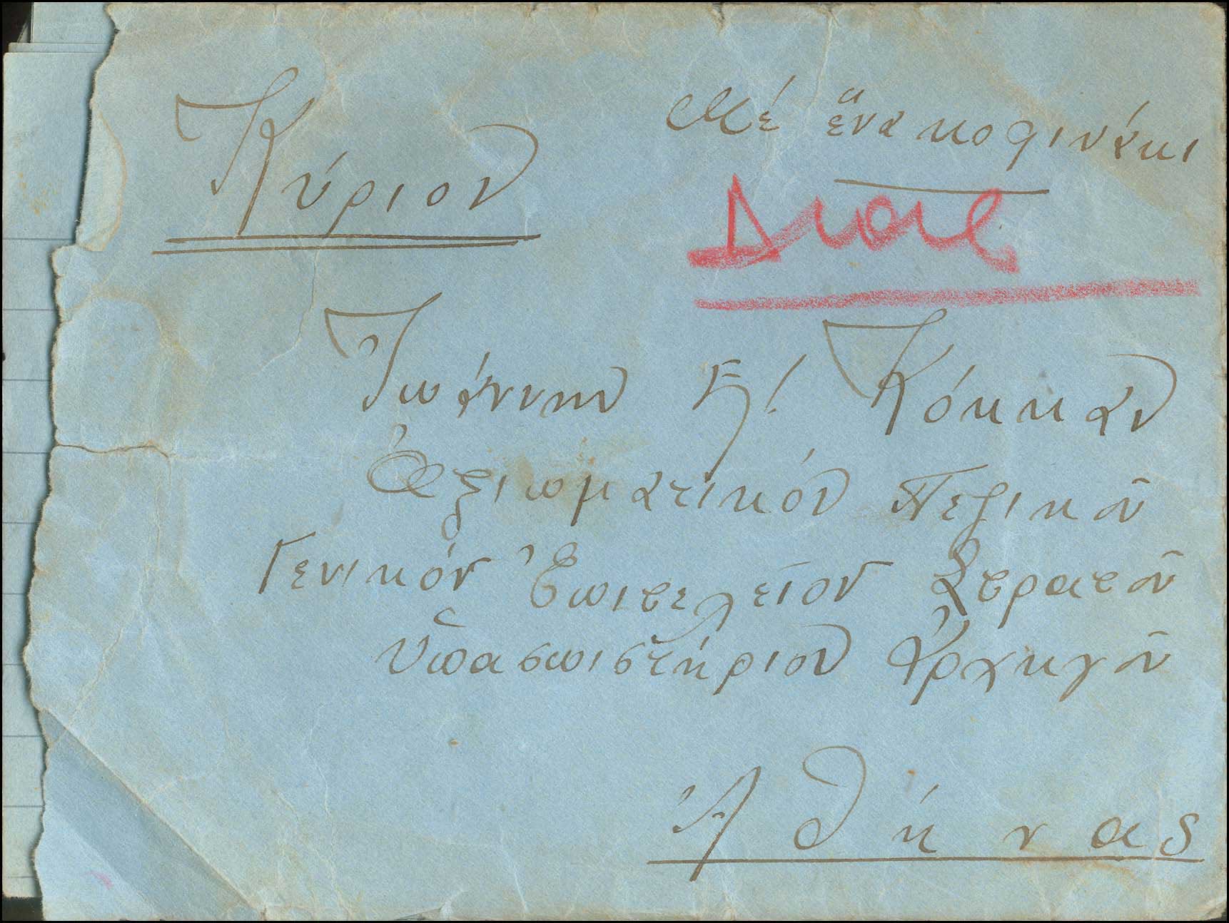 Lot 01119