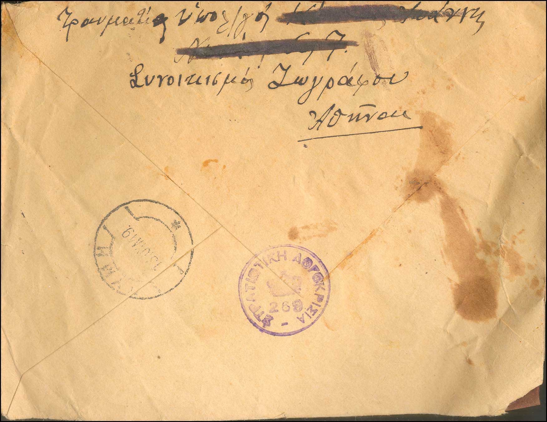 Lot 01134