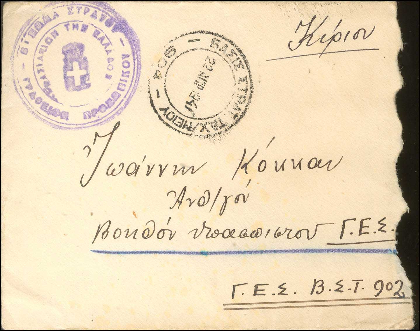 Lot 01126