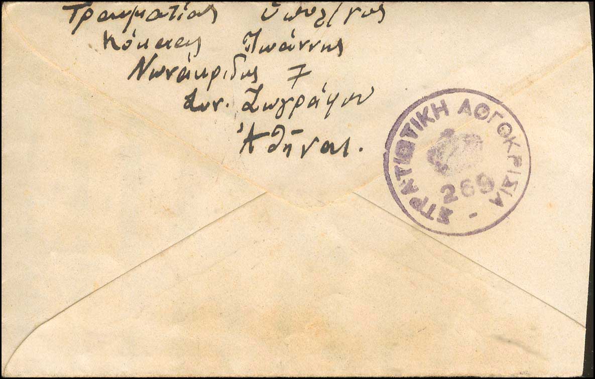 Lot 01132
