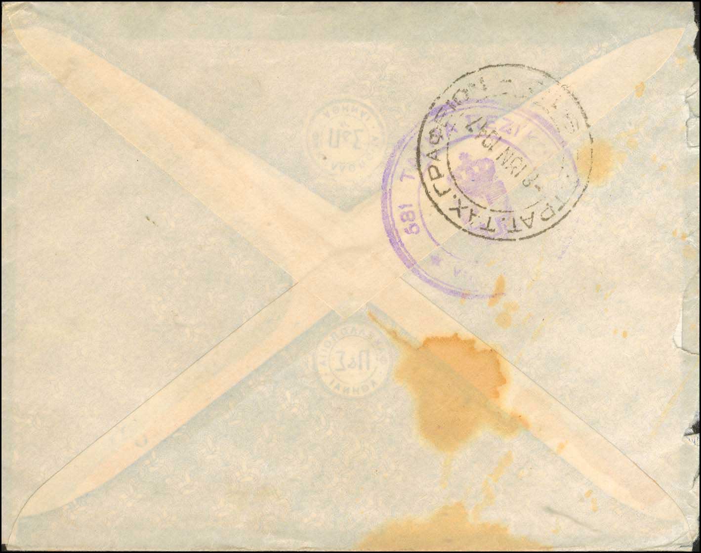 Lot 01124