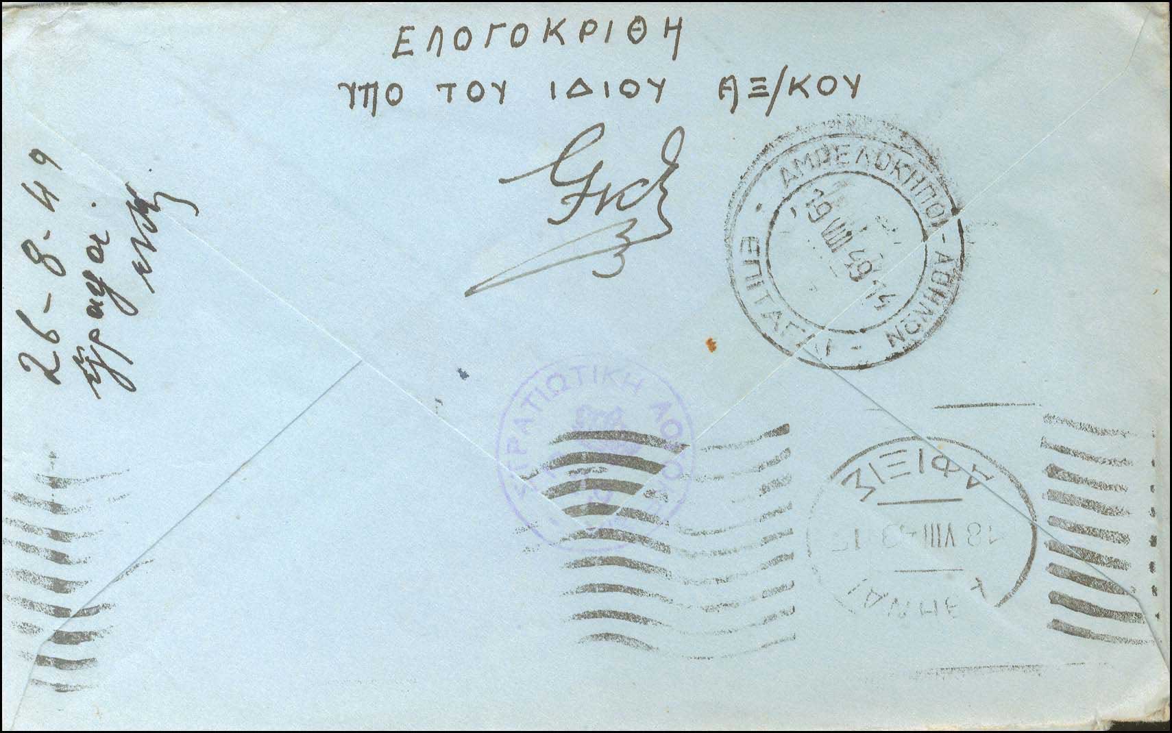 Lot 01128