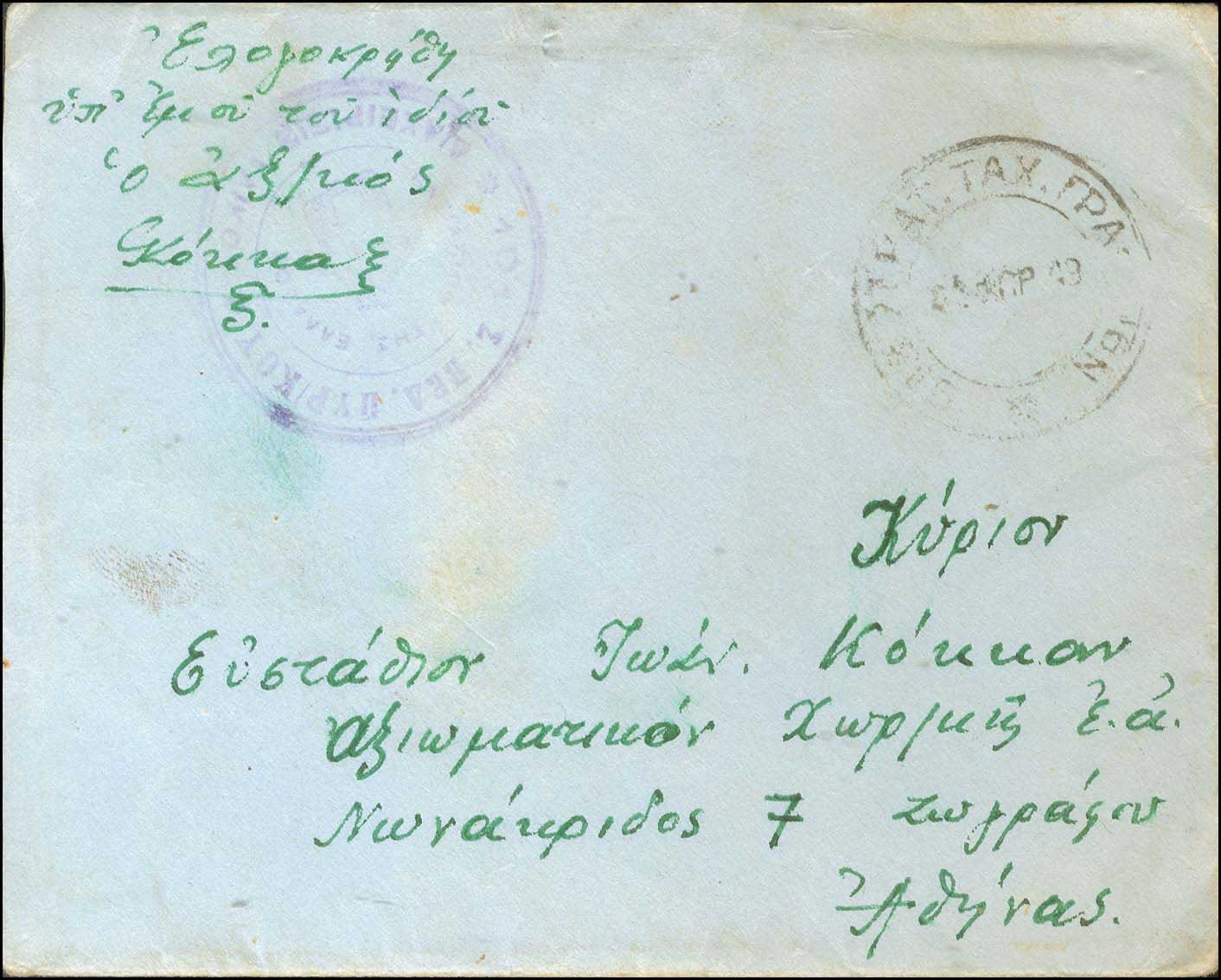 Lot 01127