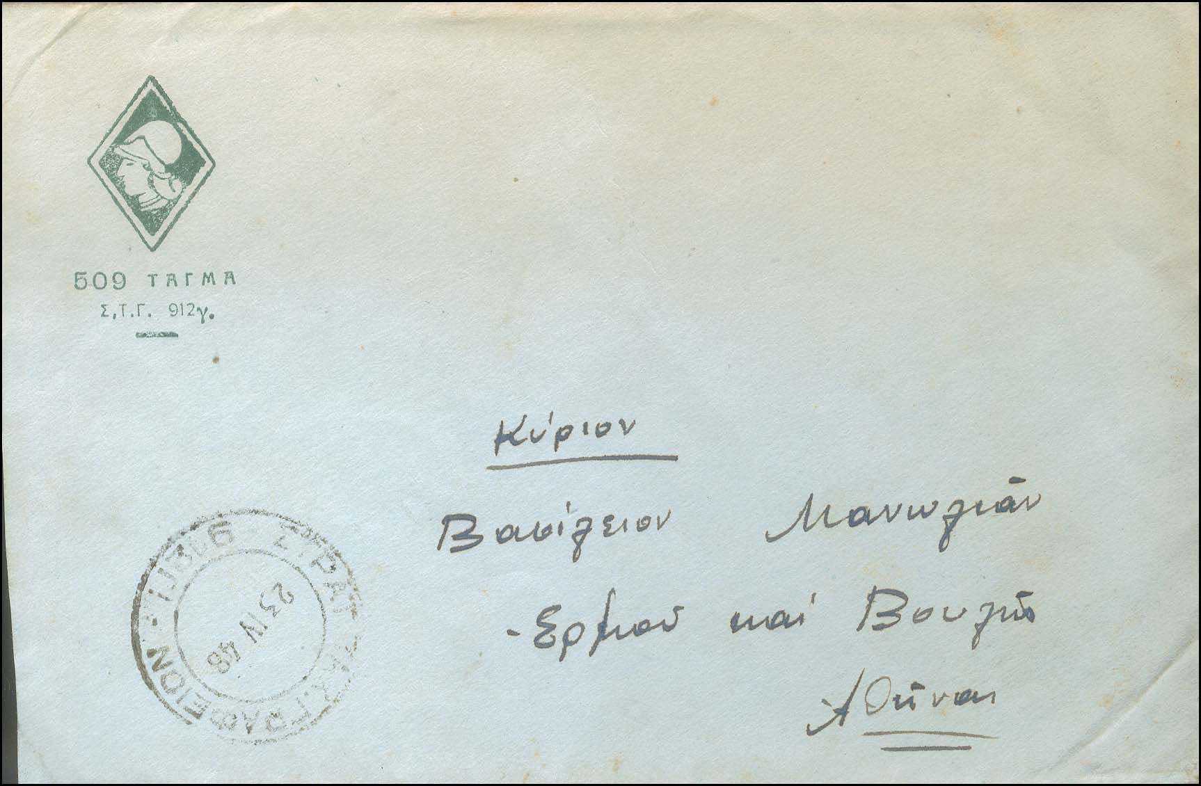 Lot 01125