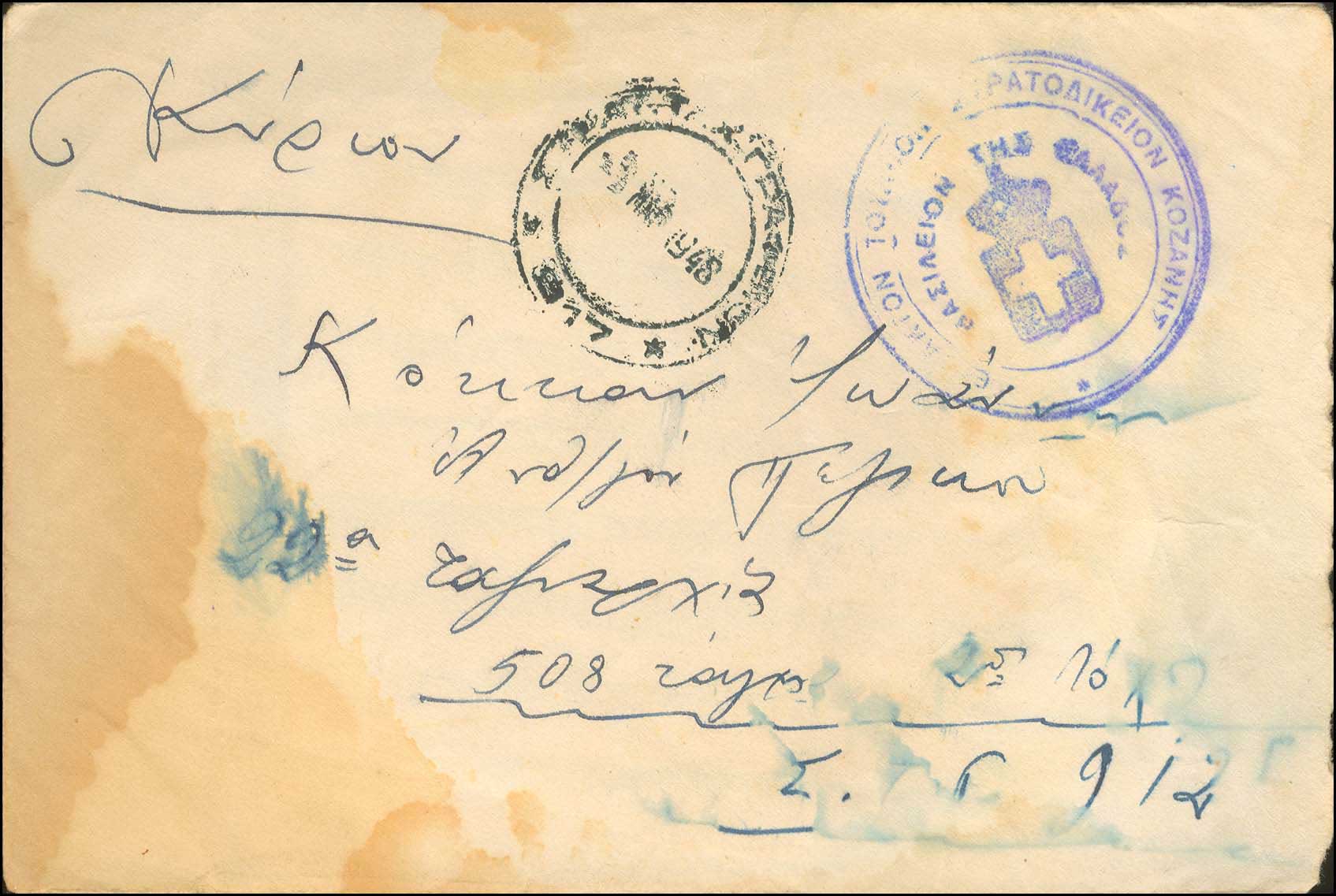 Lot 01028