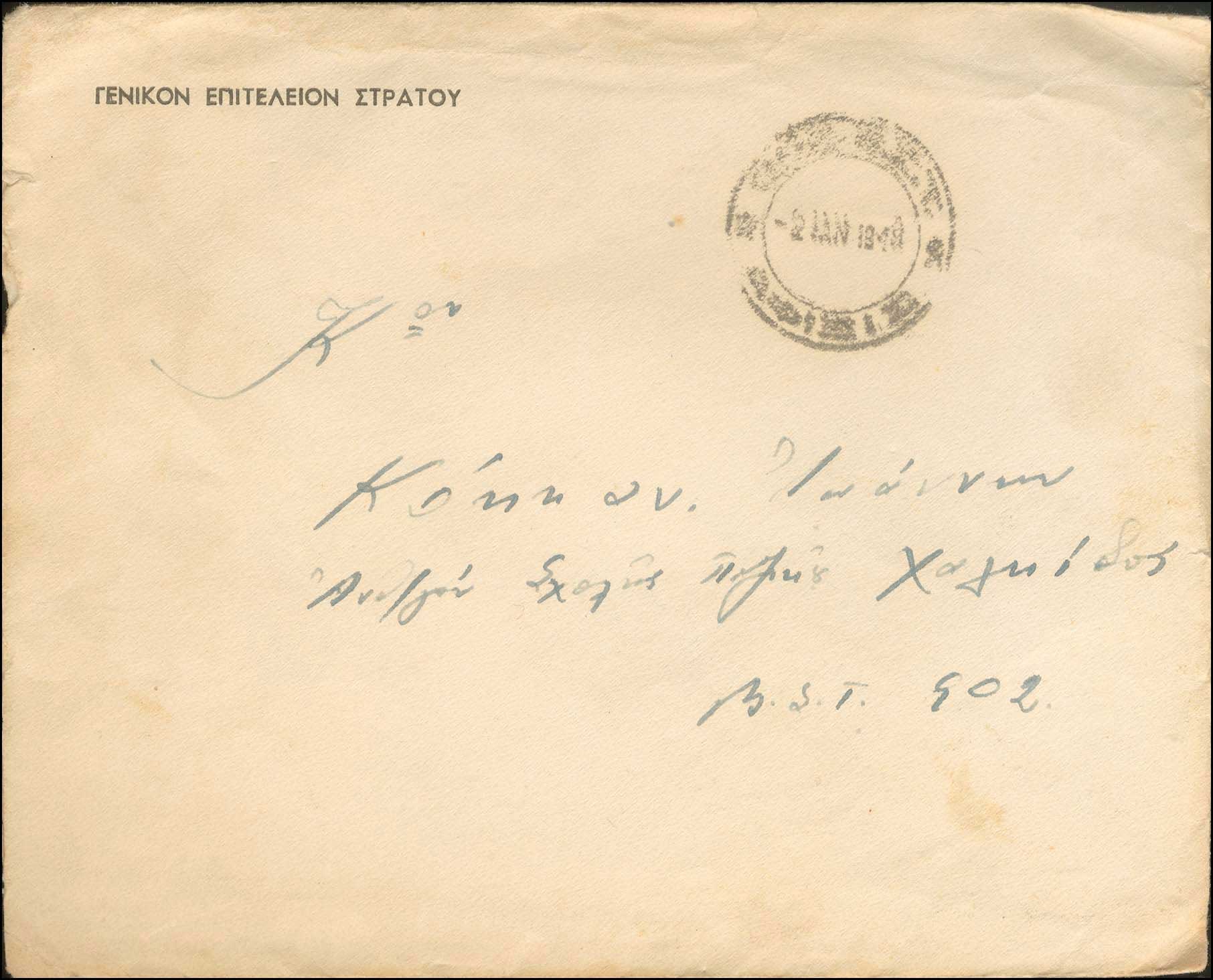 Lot 01129