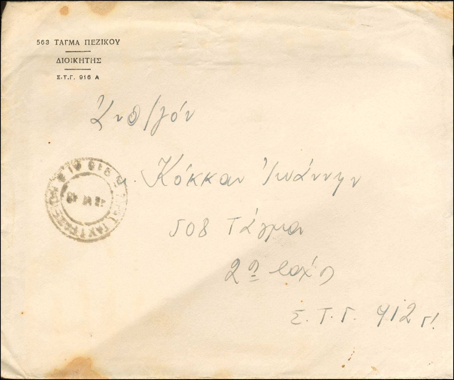 Lot 01130
