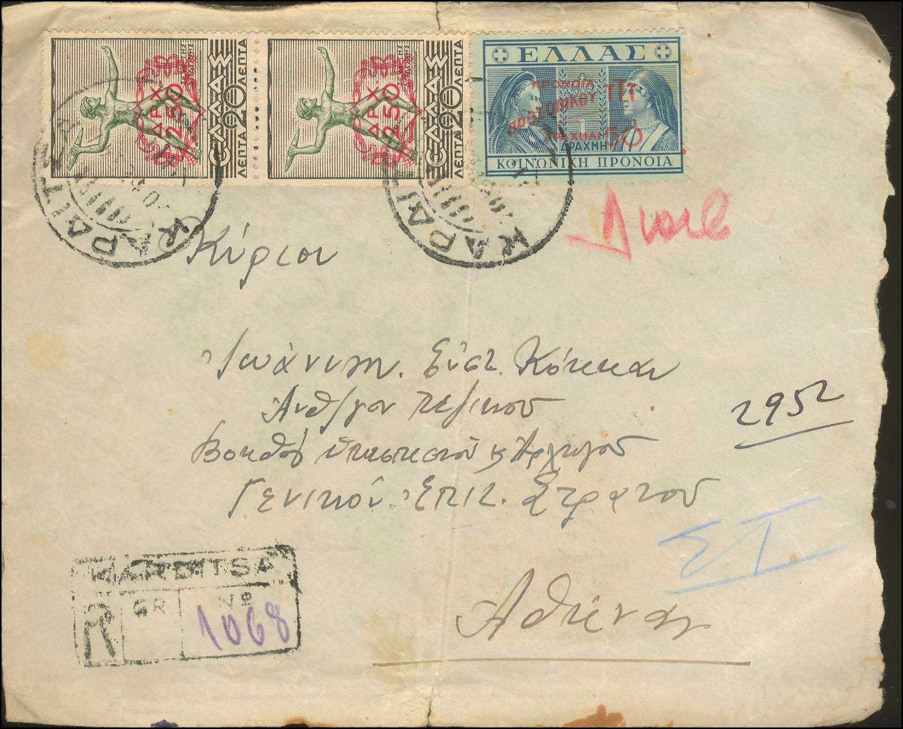Lot 01122