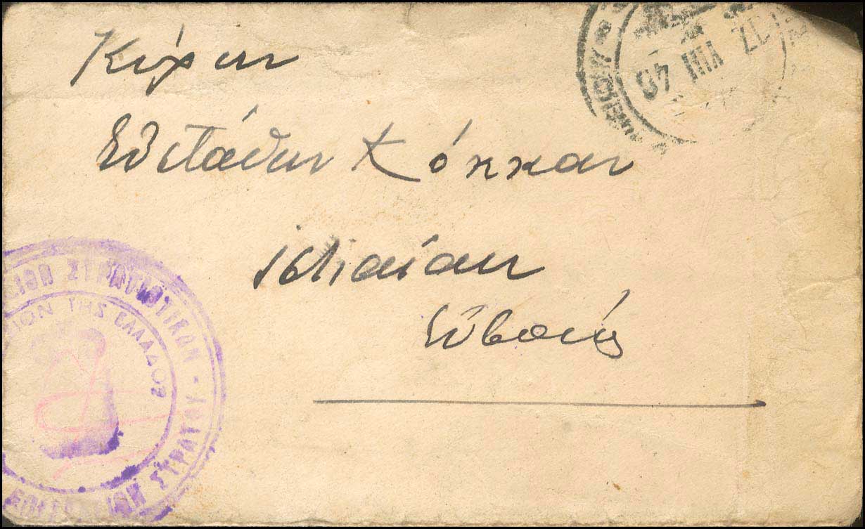 Lot 01135