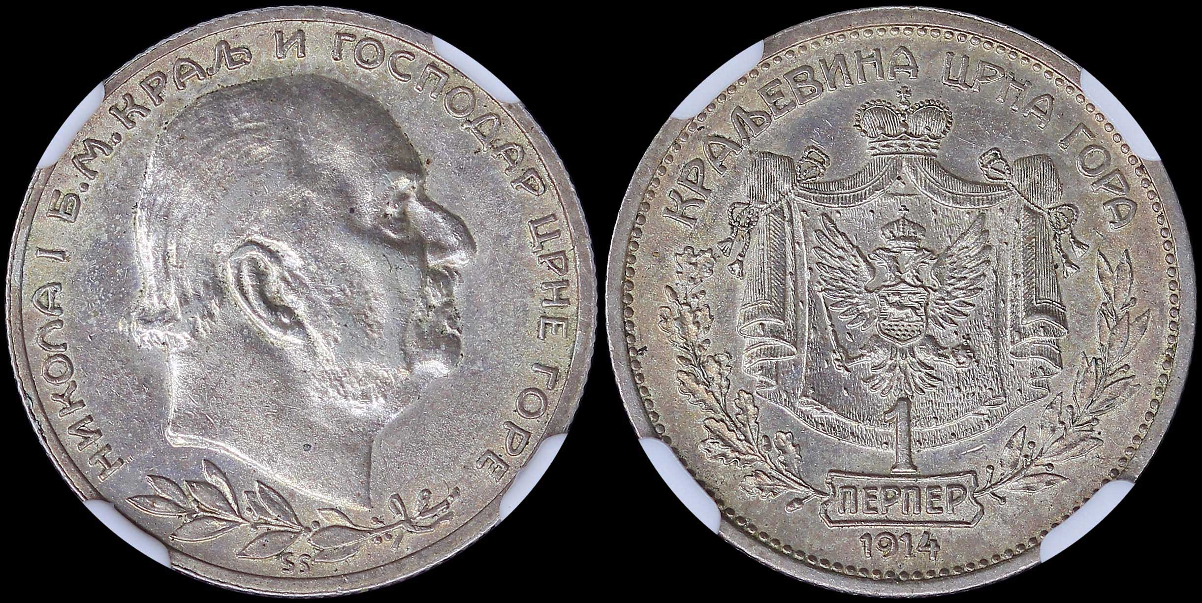 Lot 06743