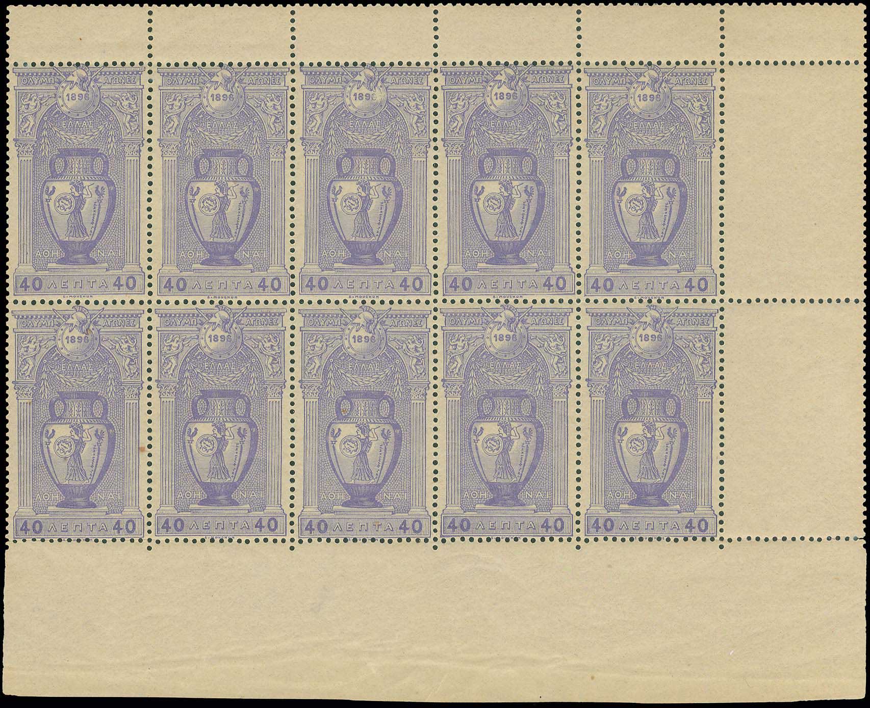 Lot 00367