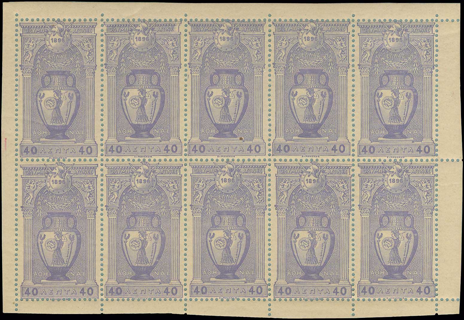 Lot 00349