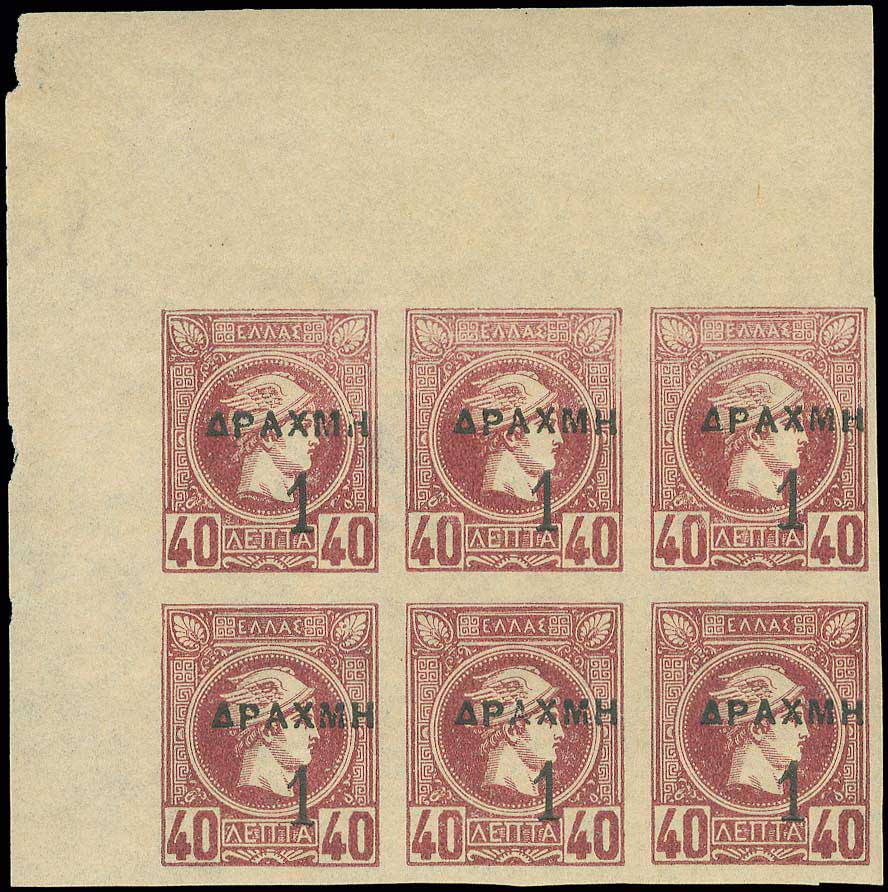 Lot 00348