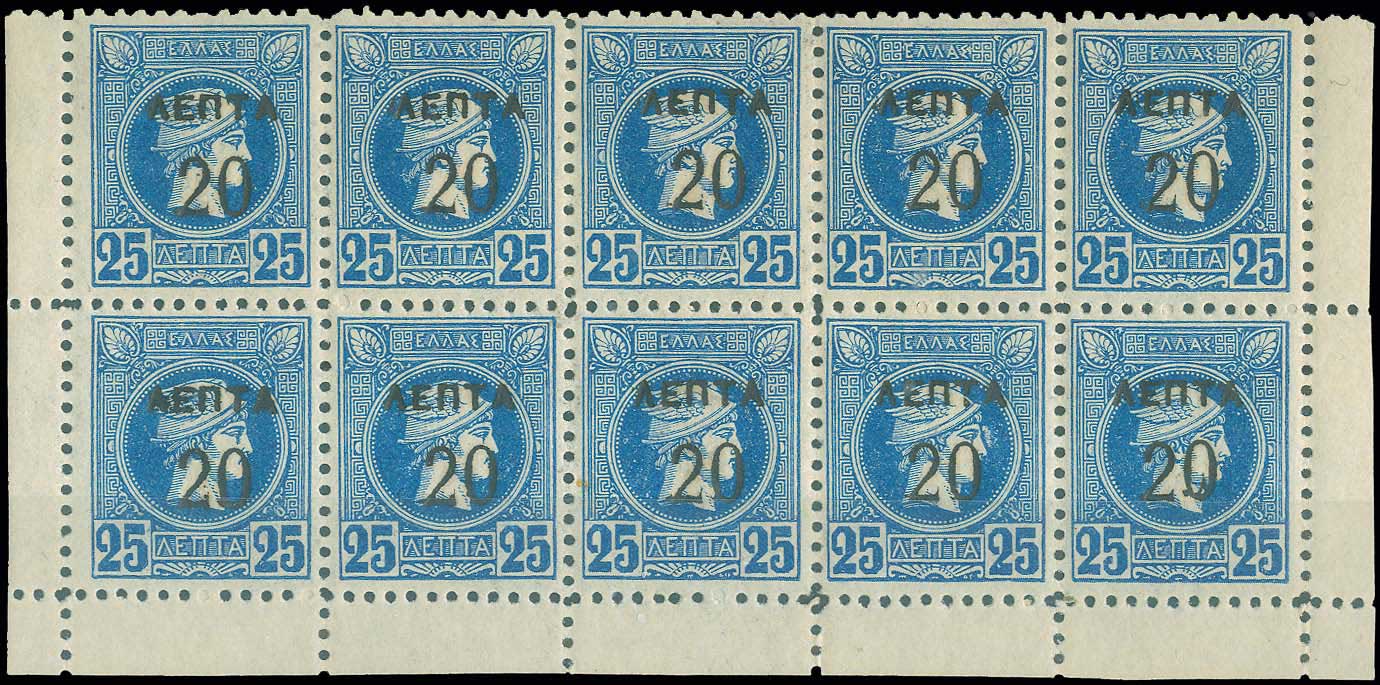 Lot 00381