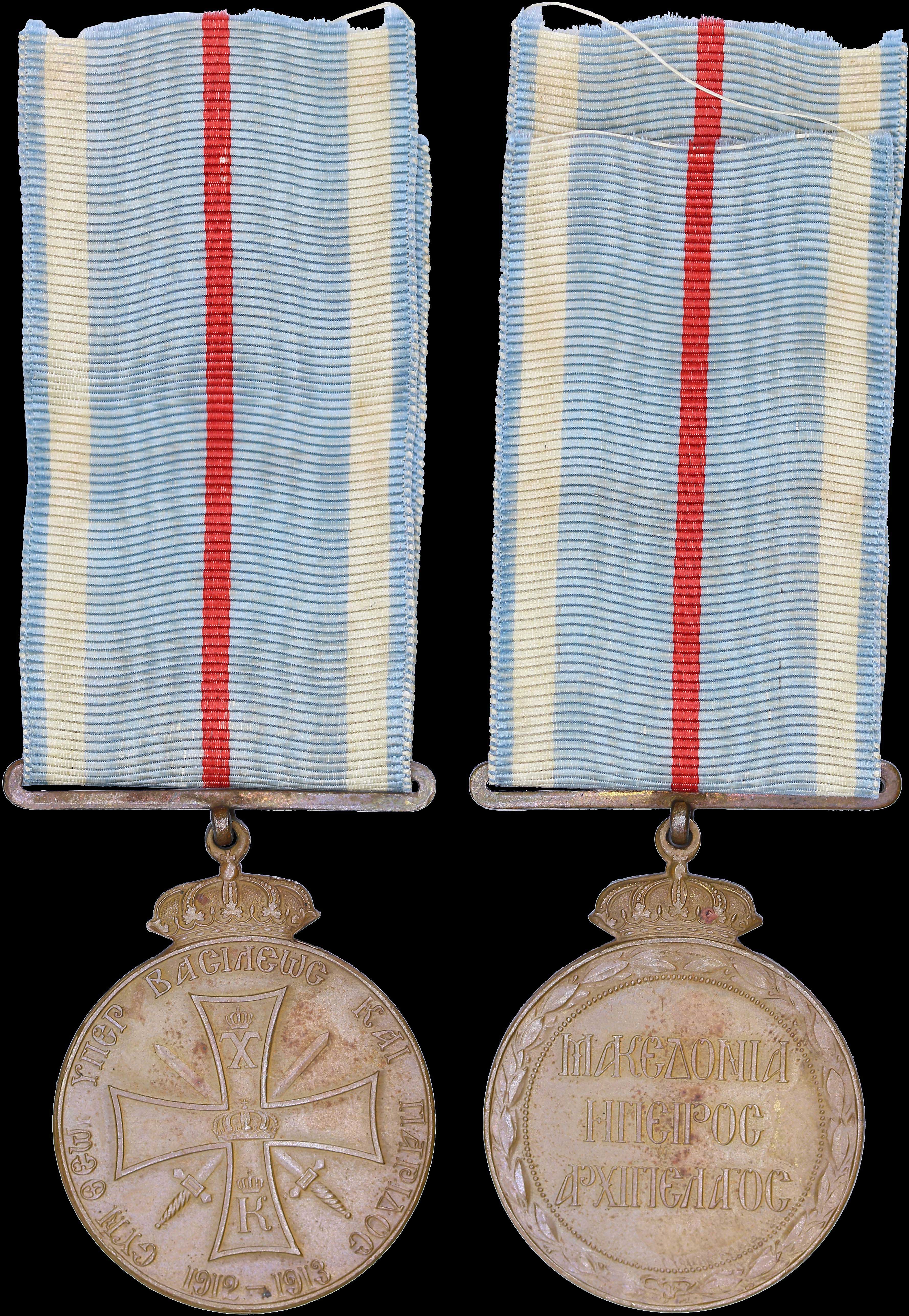 Lot 06748