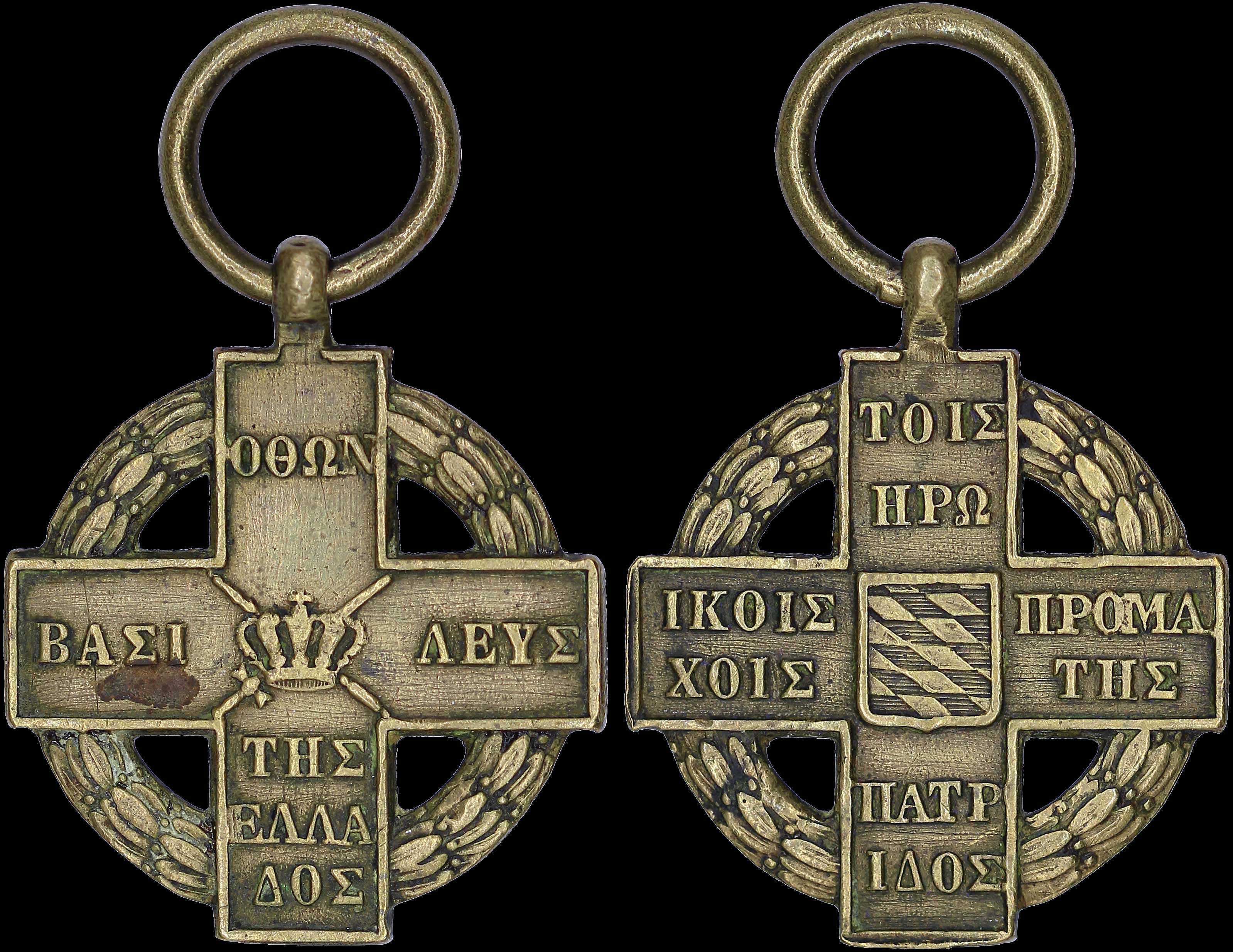 Lot 06746