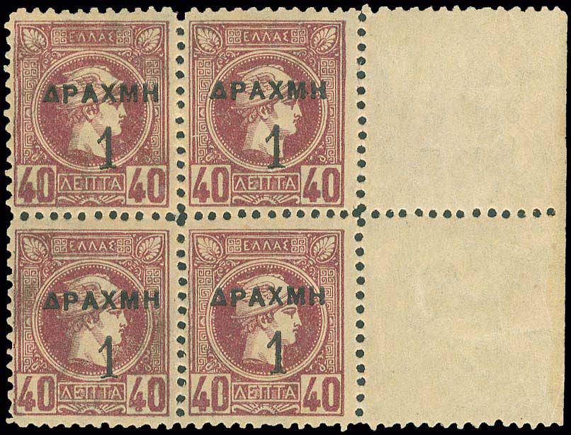 Lot 00382