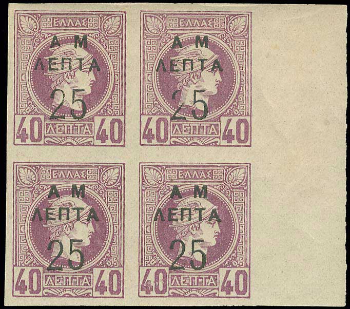 Lot 00386