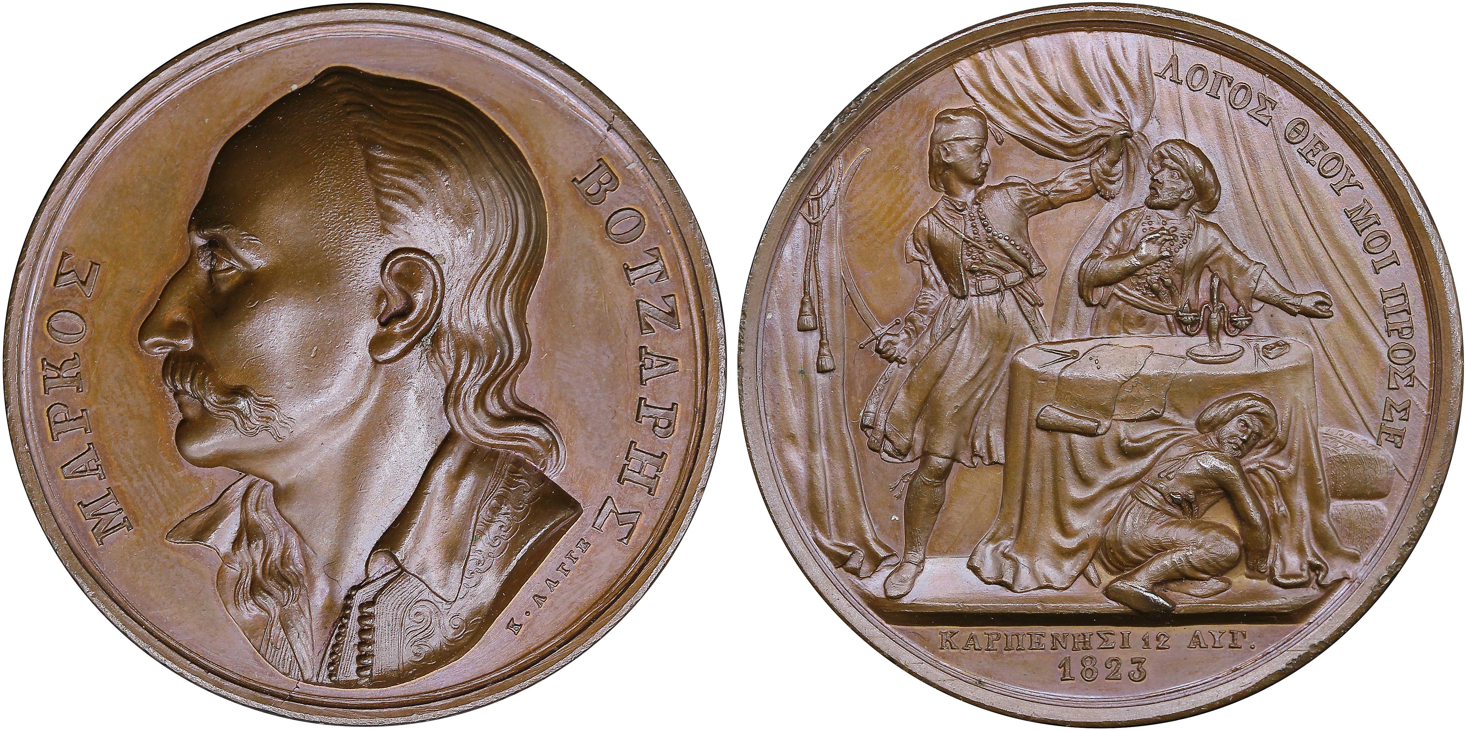 Lot 06964