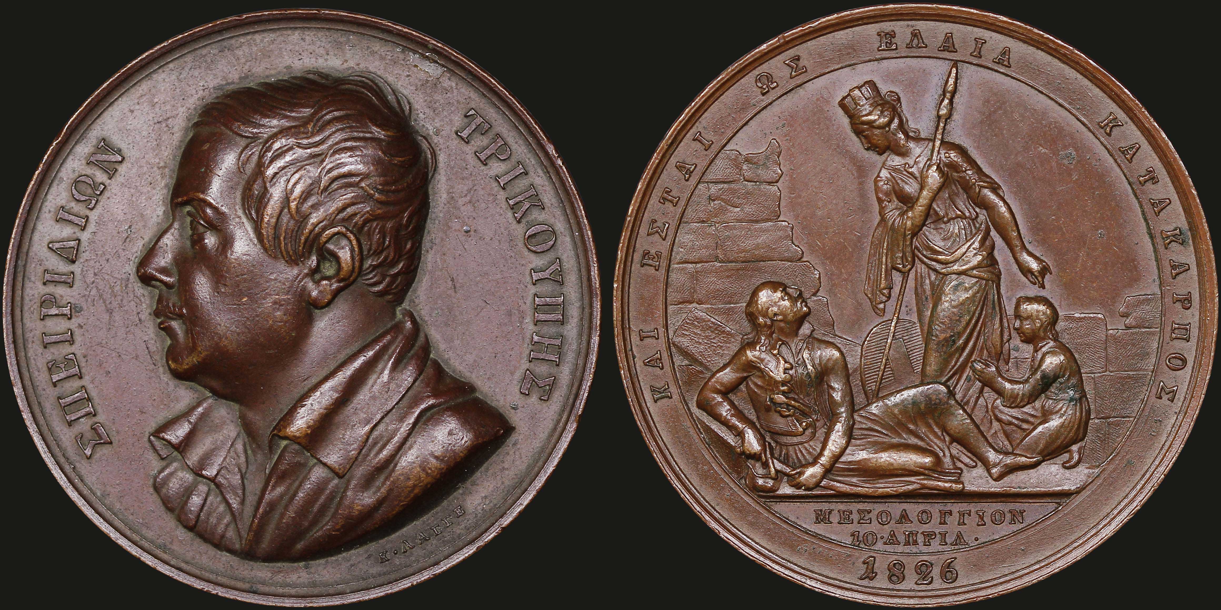 Lot 06821