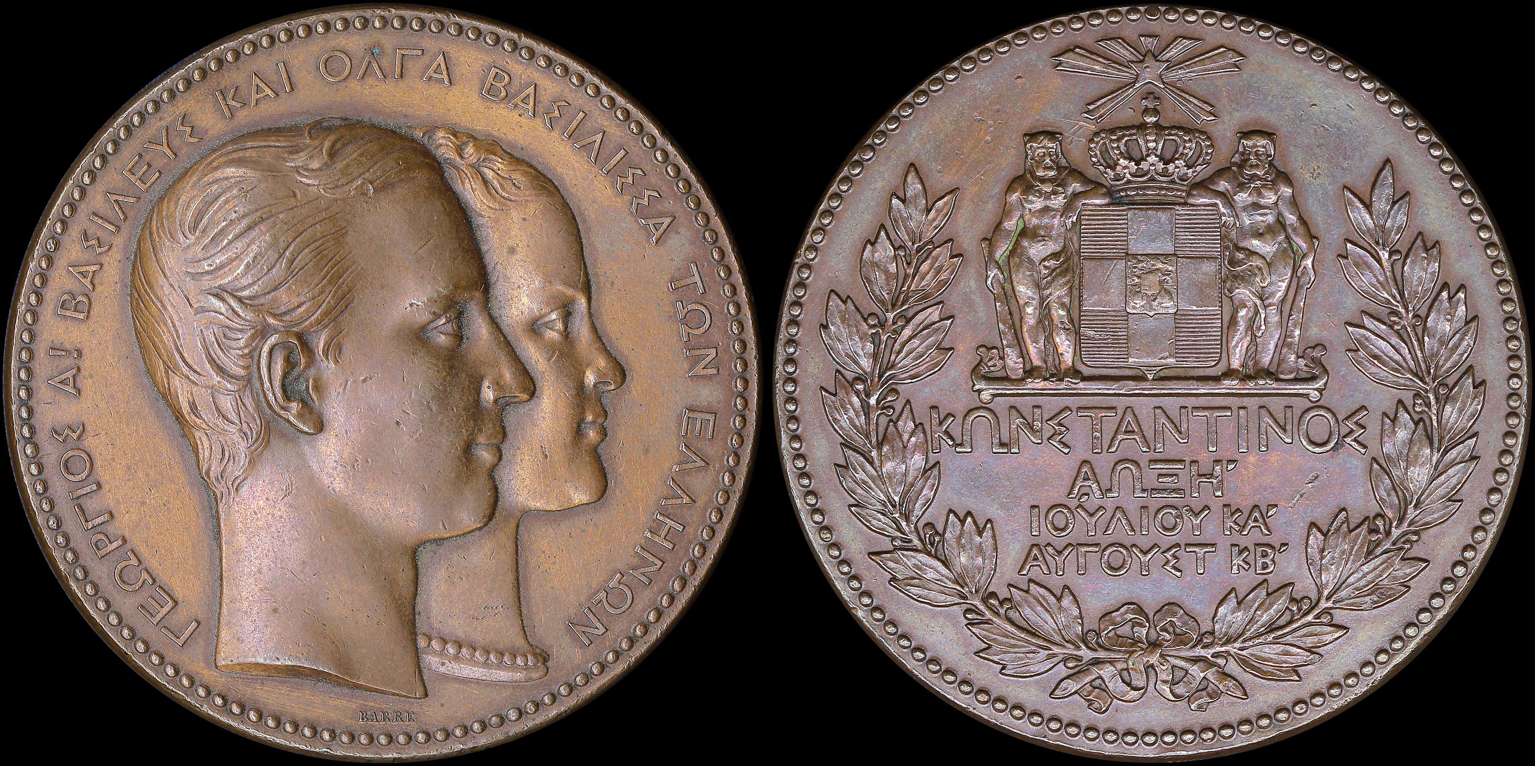 Lot 06760