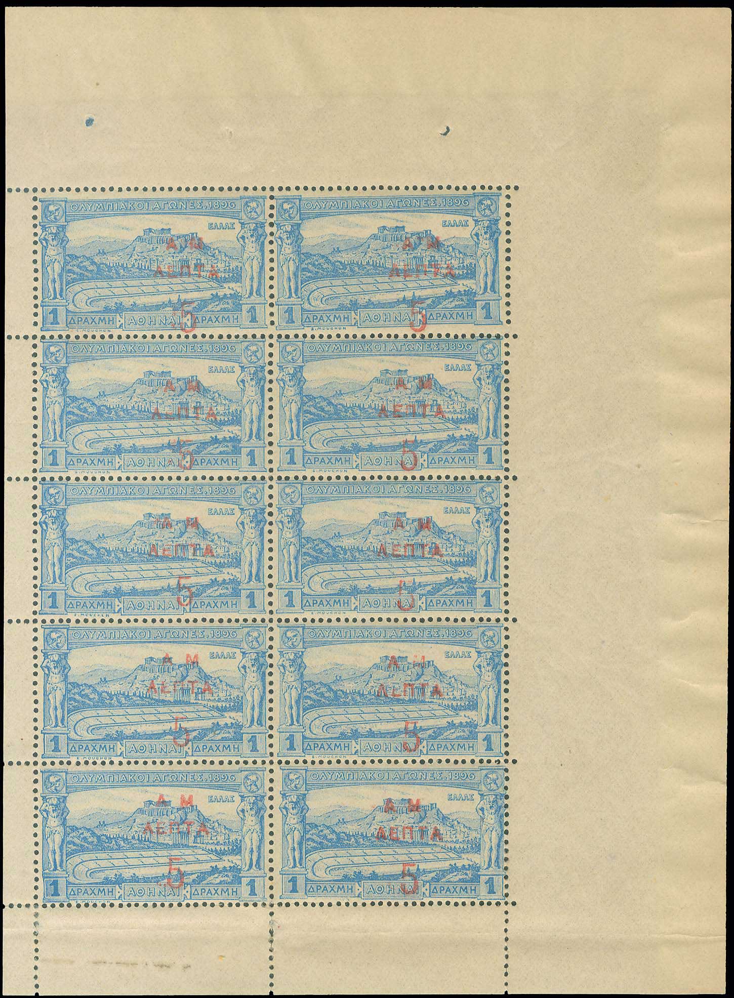 Lot 00410