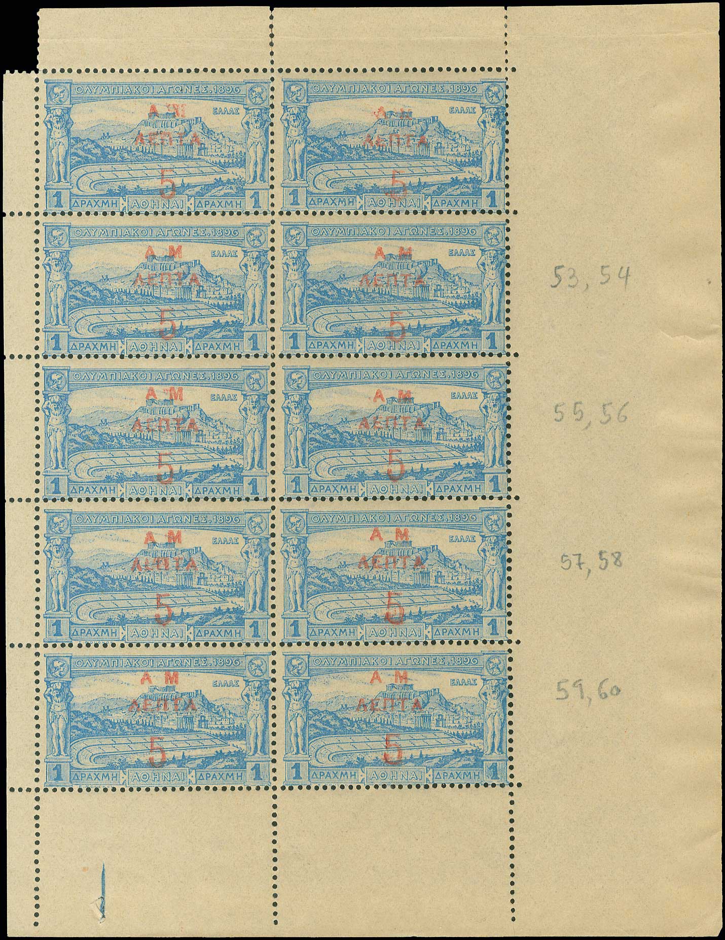 Lot 00393