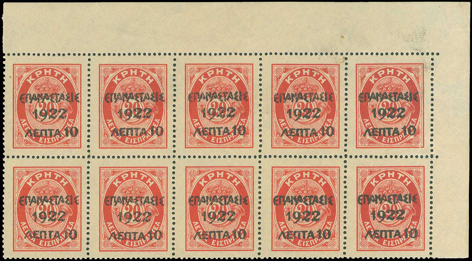 Lot 00467