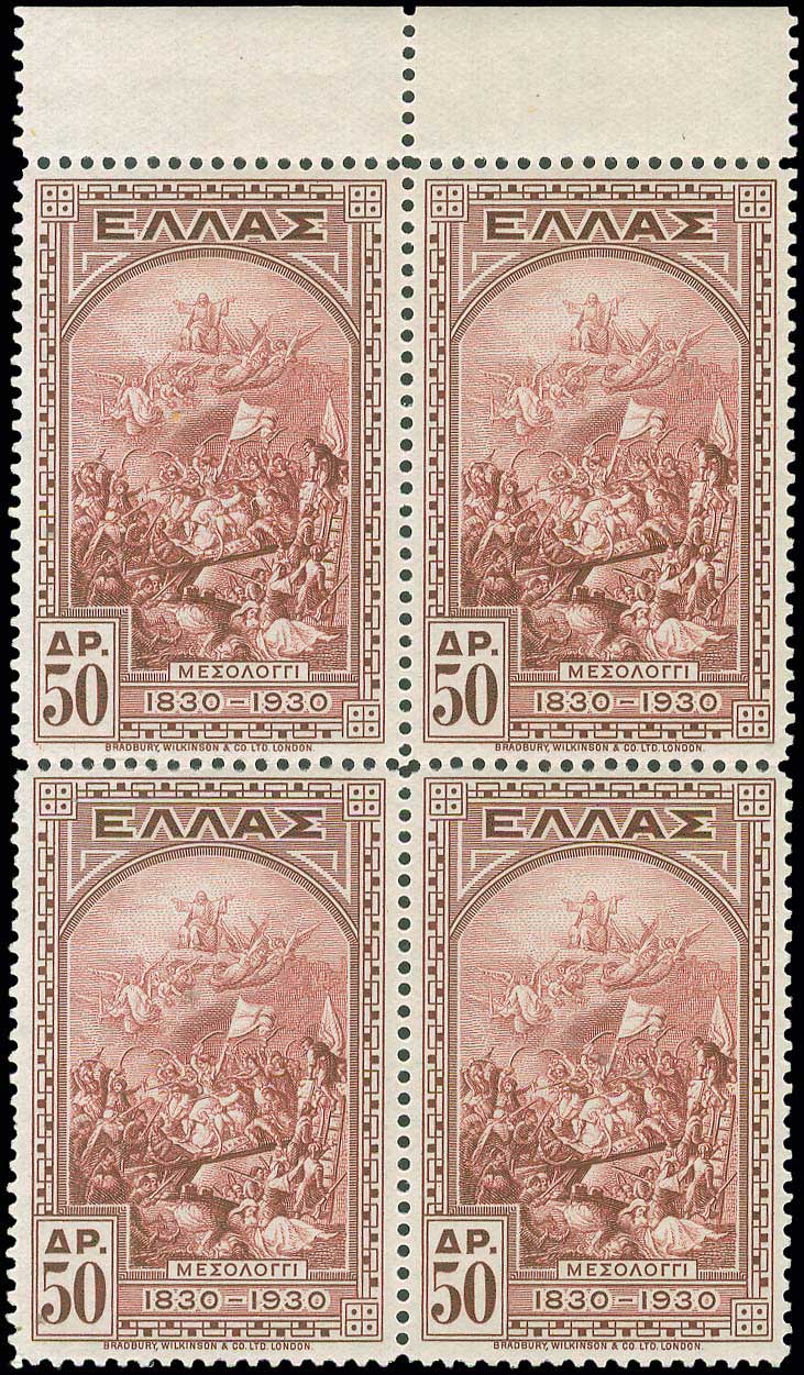 Lot 00475