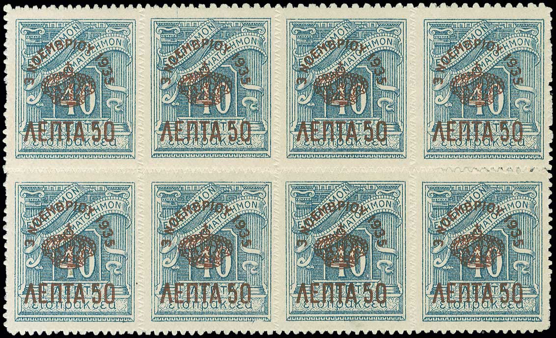 Lot 00490