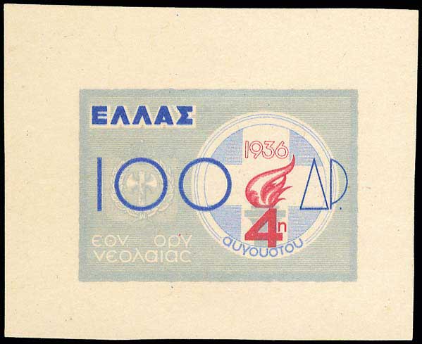 Lot 00464