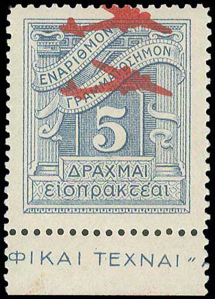 Lot 00593