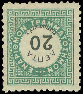 Lot 00485