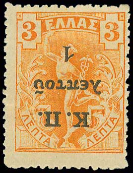 Lot 00630
