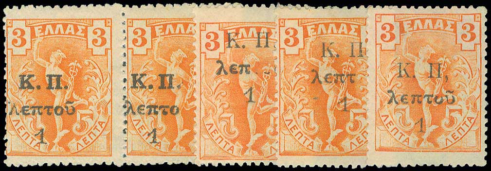Lot 00632