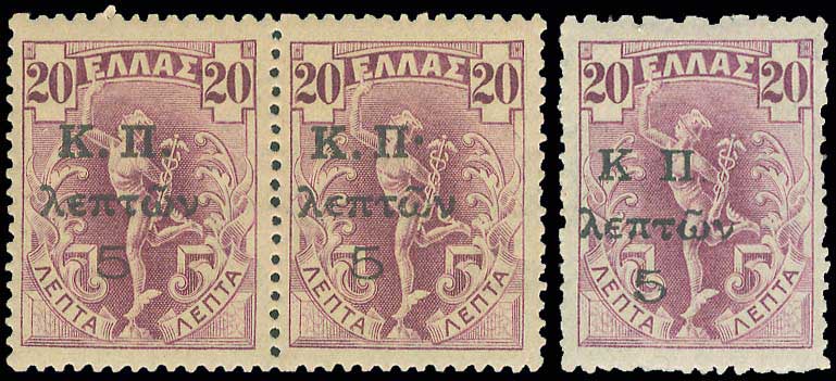 Lot 00632