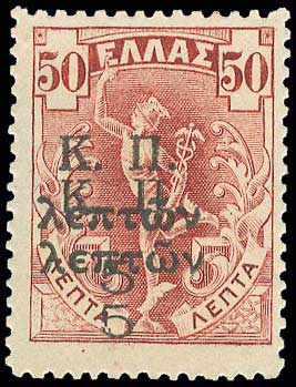 Lot 00633