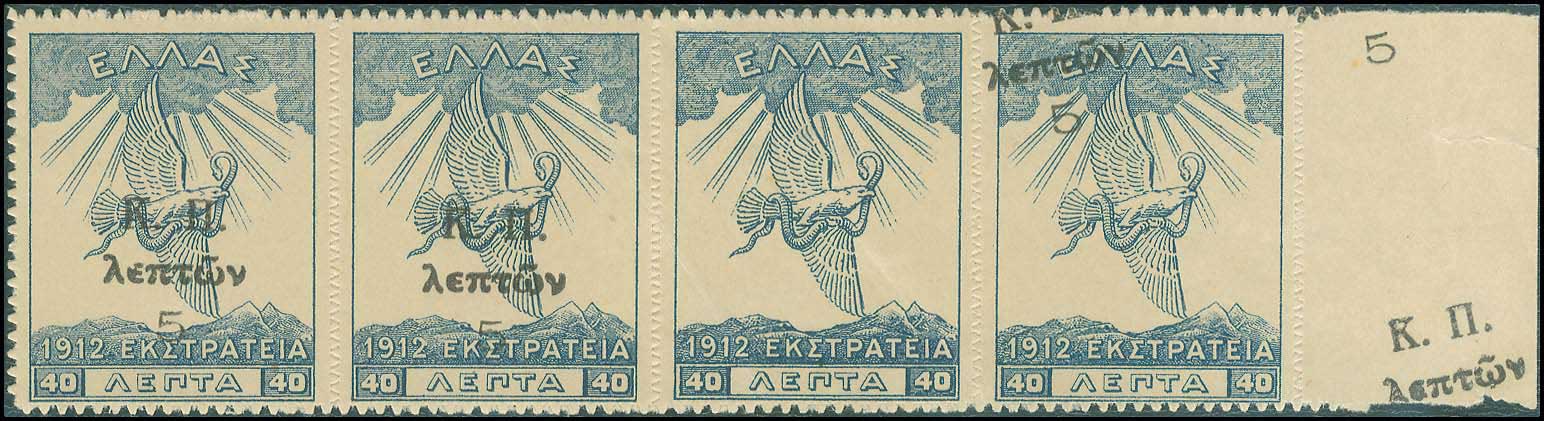 Lot 00634