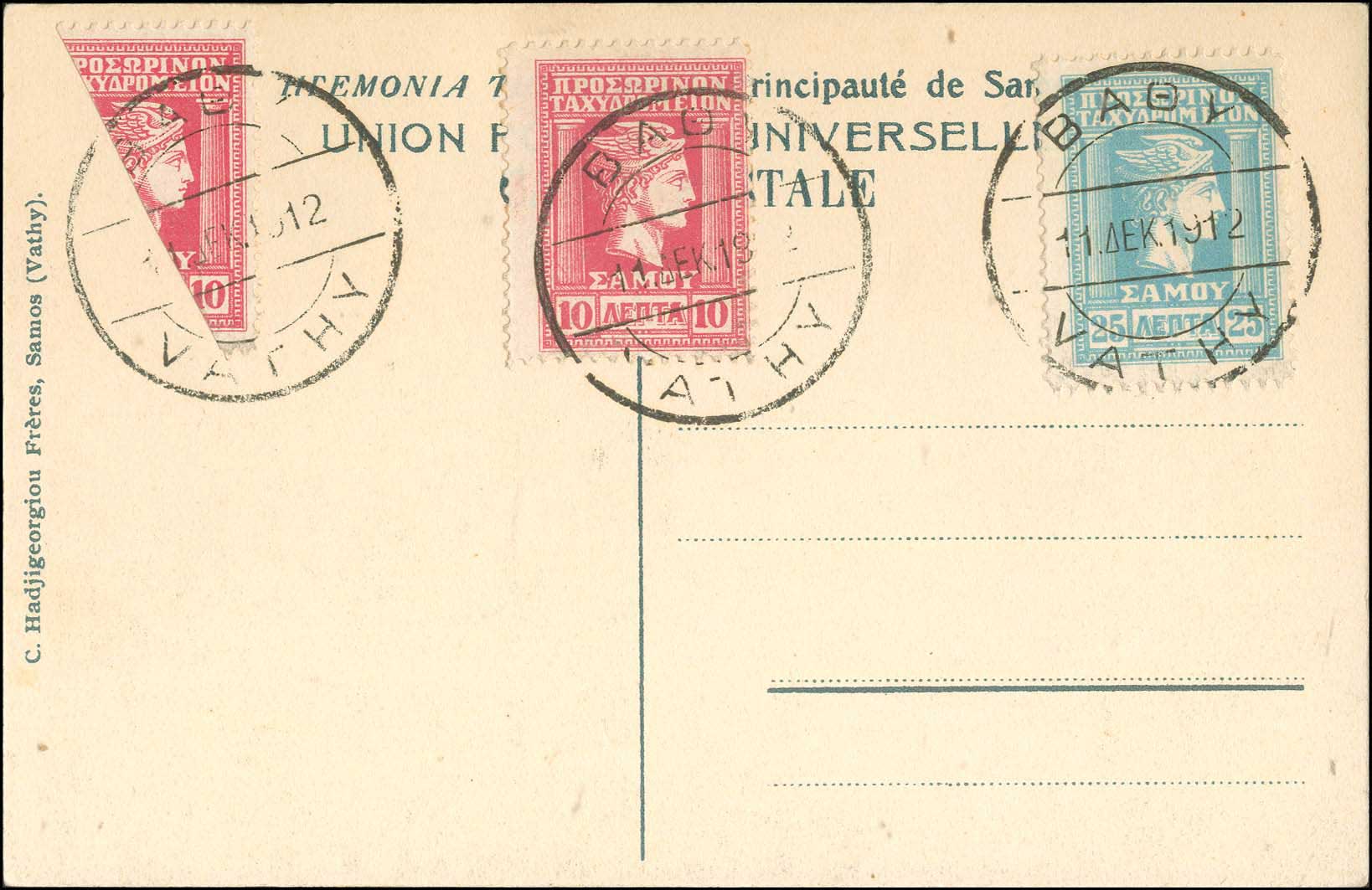 Lot 00791