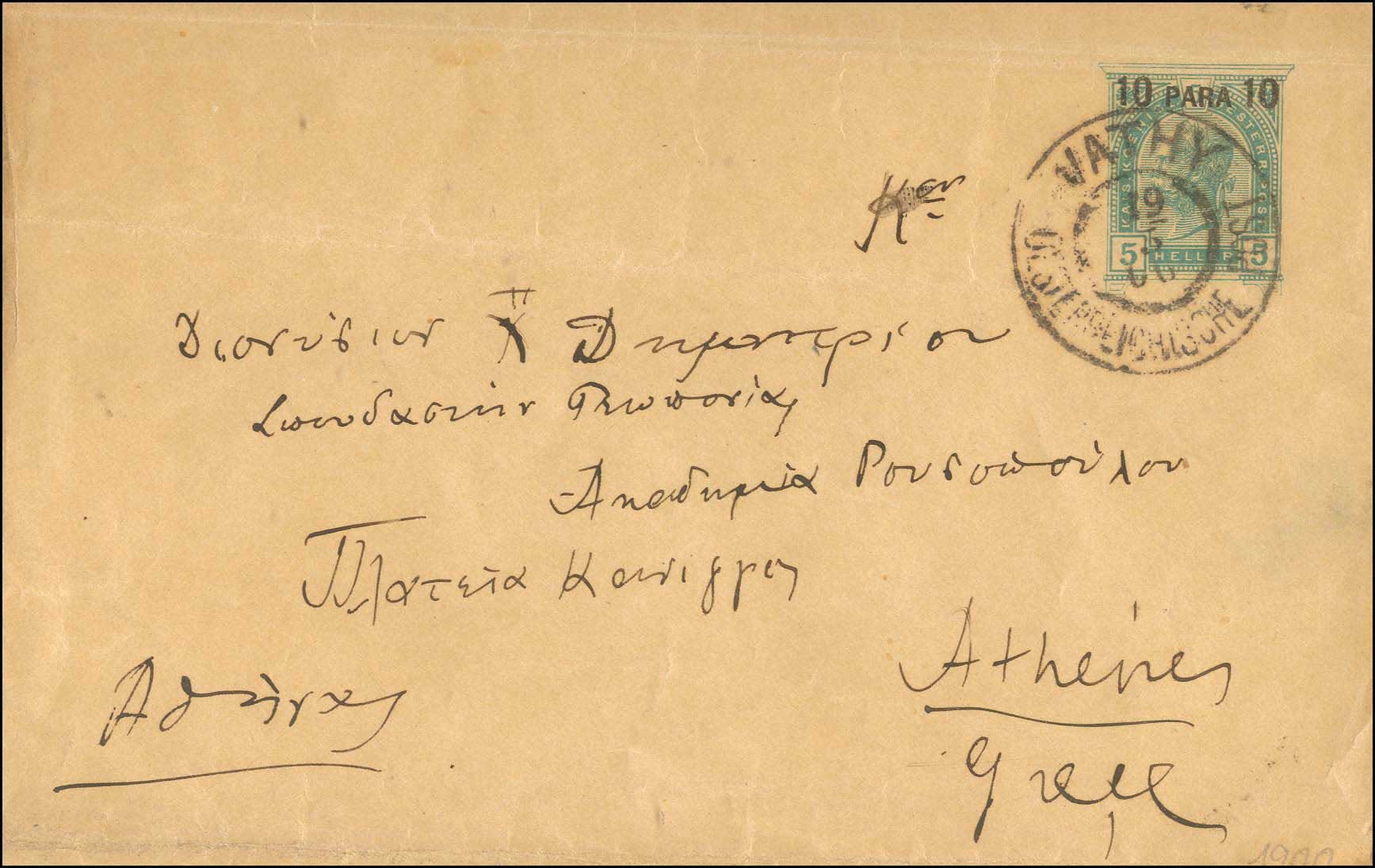 Lot 01058