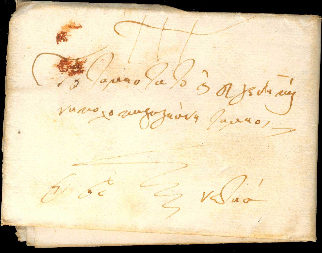 Lot 00785