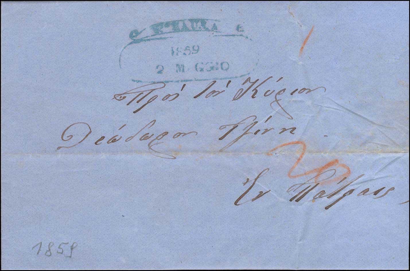 Lot 00734