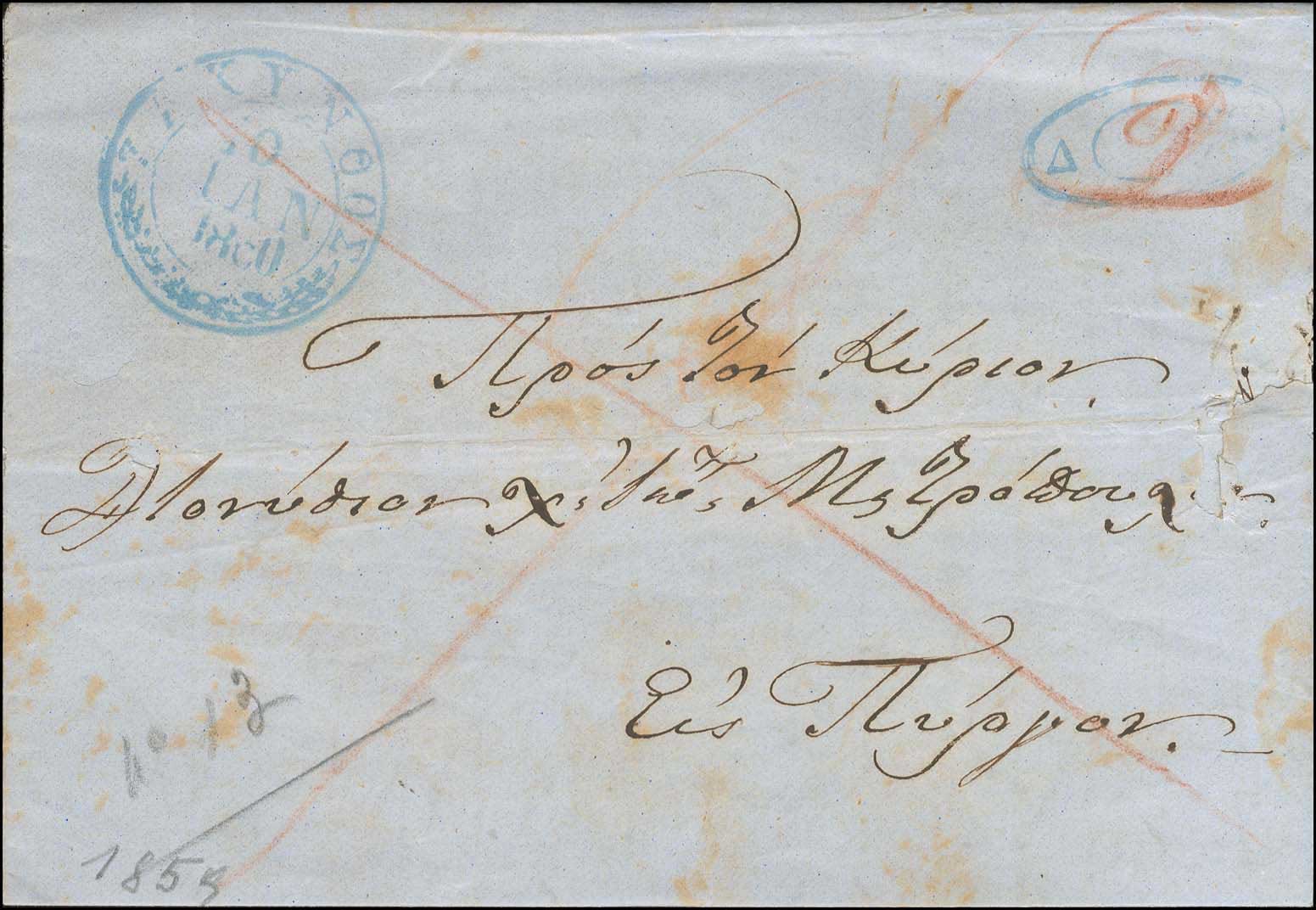 Lot 00735